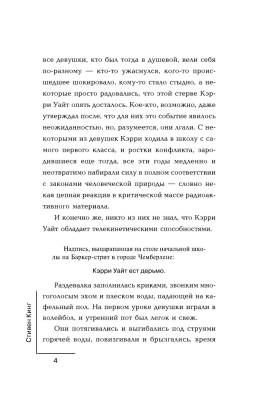 Кэрри с доставкой по Минску от 70 рублей бесплатно!